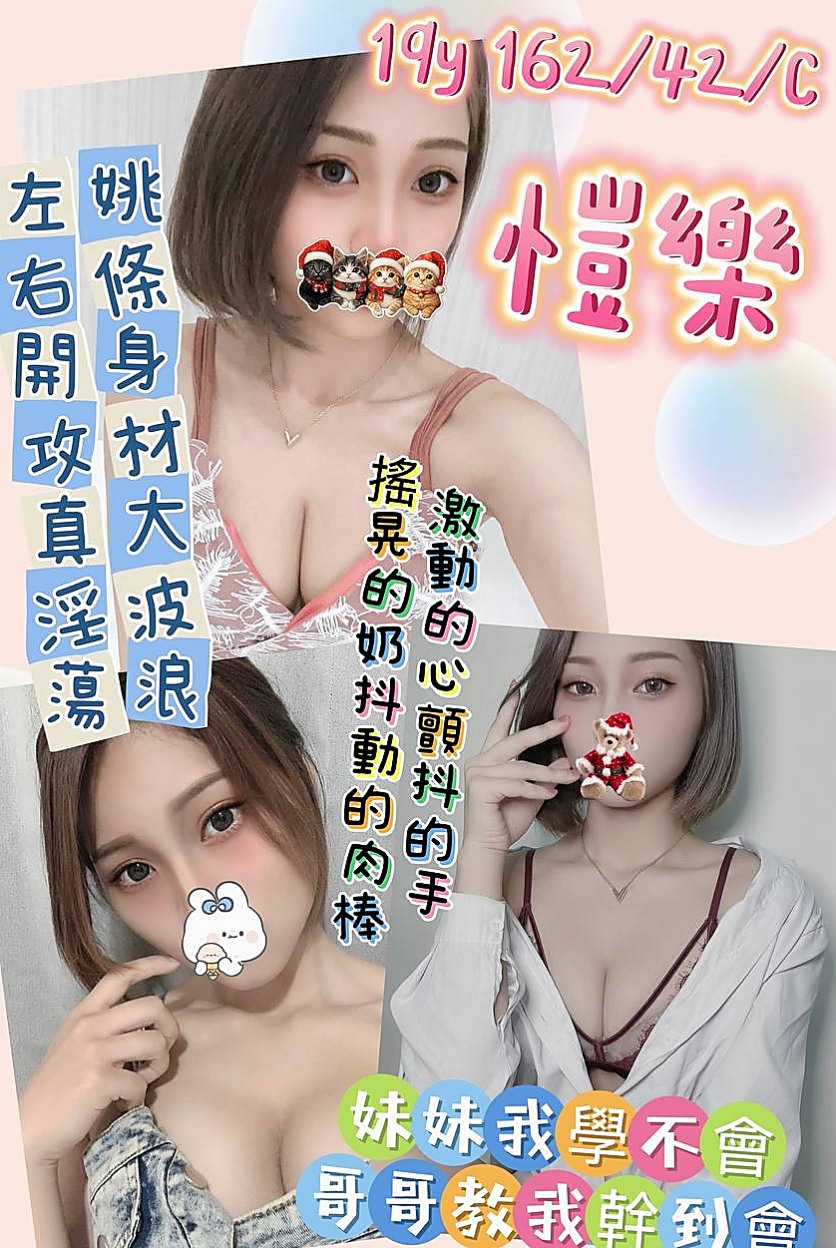 曼妮⟫山上油壓⟫台灣咖妹⟫身高164cm⟫體重49kg⟫胸圍C罩杯⟫年齡20歲⟫貼身的私密衣物都會有香味，自己有在保養的， 誘人火辣的身材 平時熱愛運動